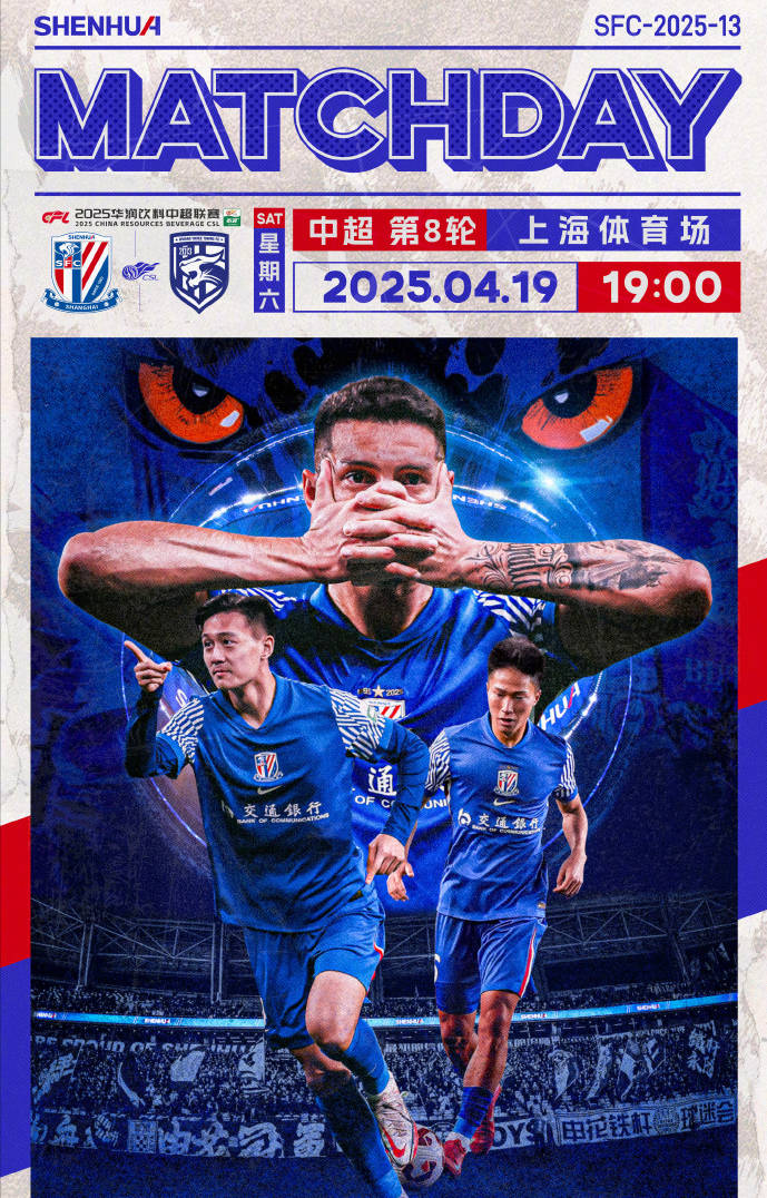 关于转折点！武汉三镇外线爆发，全明星赛加时末段攻防权衡，球迷炸锅，赛程密集仍需轮换的信息