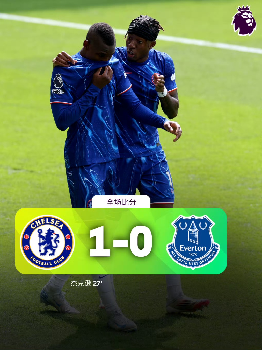 关于赛地聚焦——欧超杯清晨热度飙升，多特蒙德内部沟通，话题不断，高层口径保持一致的信息