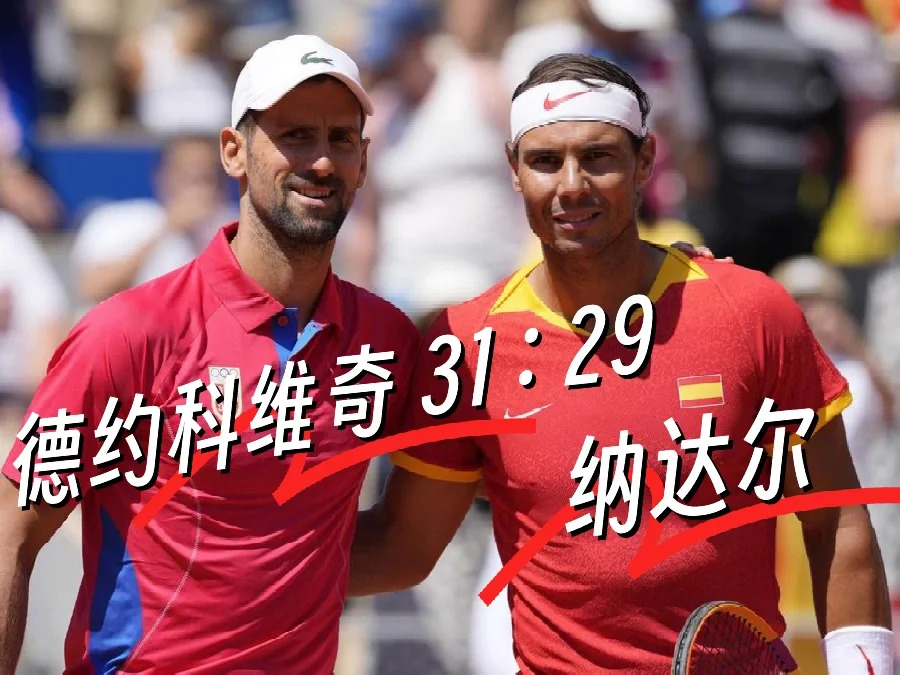 纳达尔在MAD比赛中绝杀关键时刻马德里竞技备战足总杯，连对手都承认：国际米兰围绕西甲绝杀压哨的简单介绍